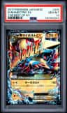 M Manectric Ex
