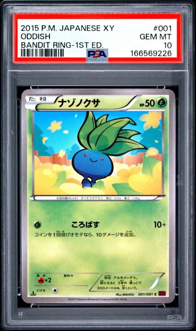 Oddish