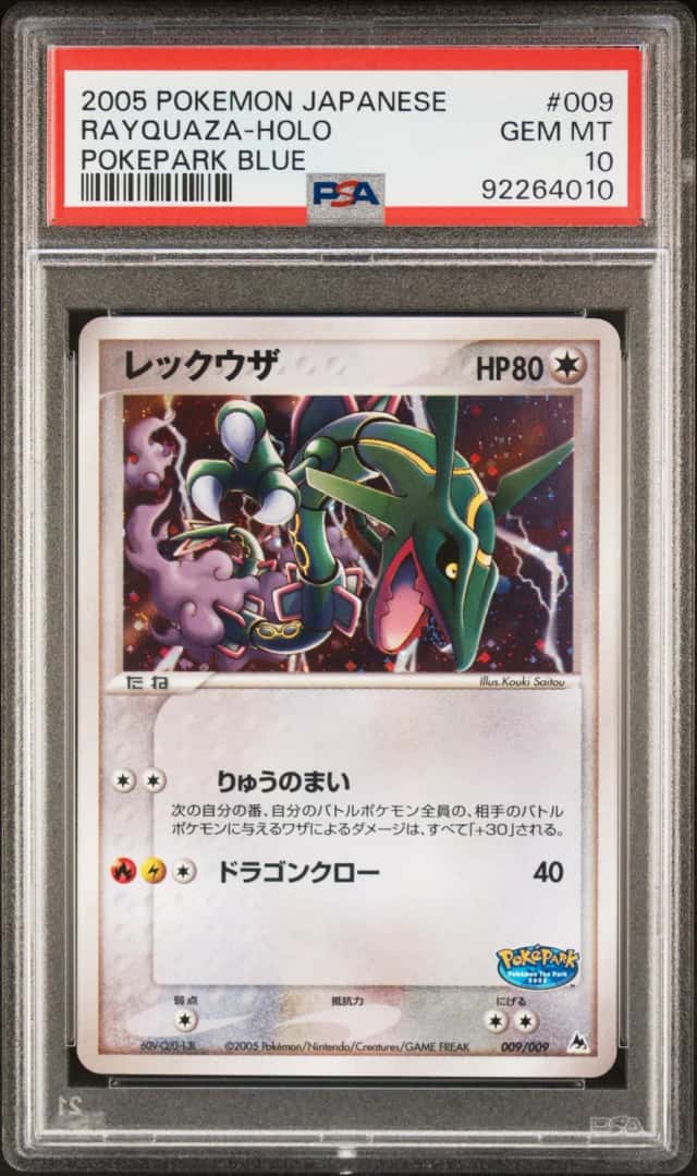 Rayquaza