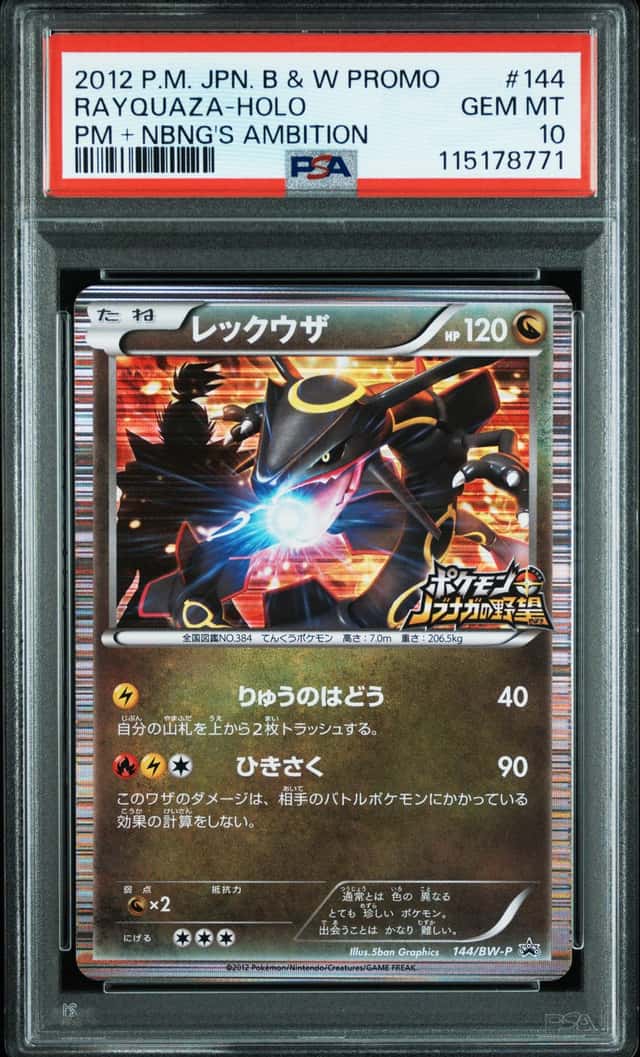 2012 POKEMON JAPANESE BLACK & WHITE PROMO #144 RAYQUAZA-HOLO PSA 10