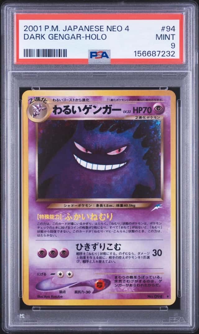 2001 POKEMON JAPANESE NEO 4 #94 DARK GENGAR-HOLO PSA 9