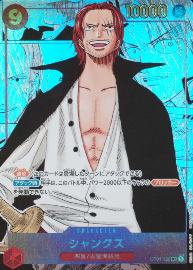 Op Manga Art