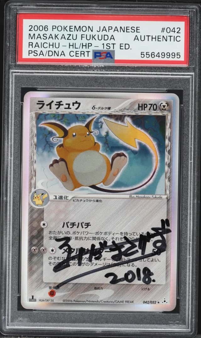 Raichu