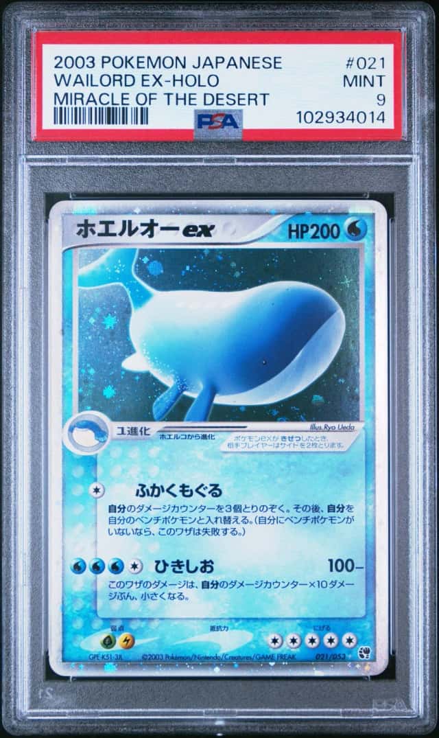 Wailord EX