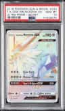Dusk Mane Necrozma Gx