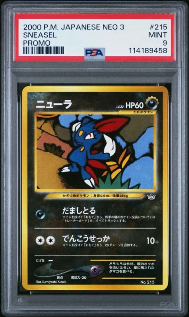 Sneasel