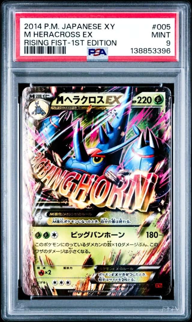 M Heracross EX
