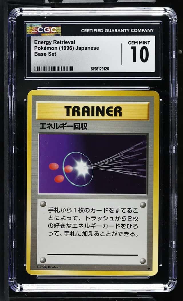 Energy Retrieval