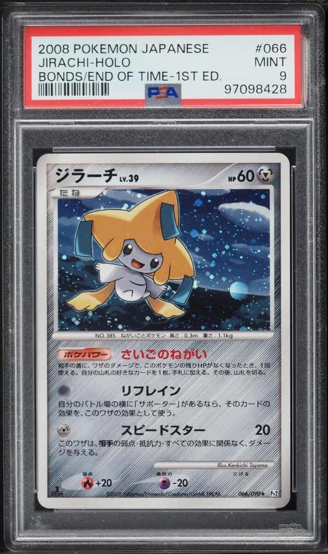 Jirachi