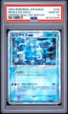 Regice Ex