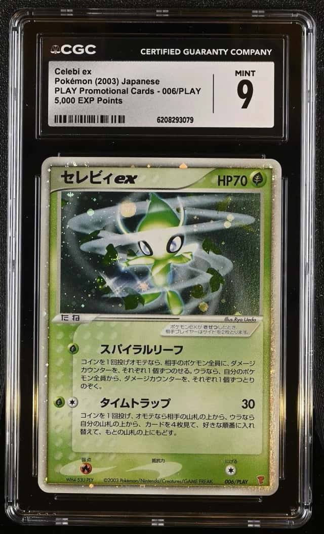 Celebi EX