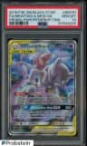Mewtwo & Mew Gx