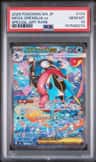 Mega Greninja Ex