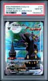 Umbreon Vmax