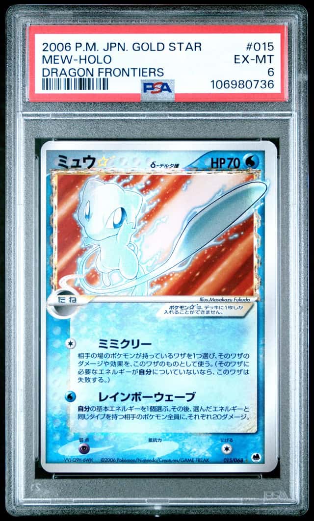 Mew
