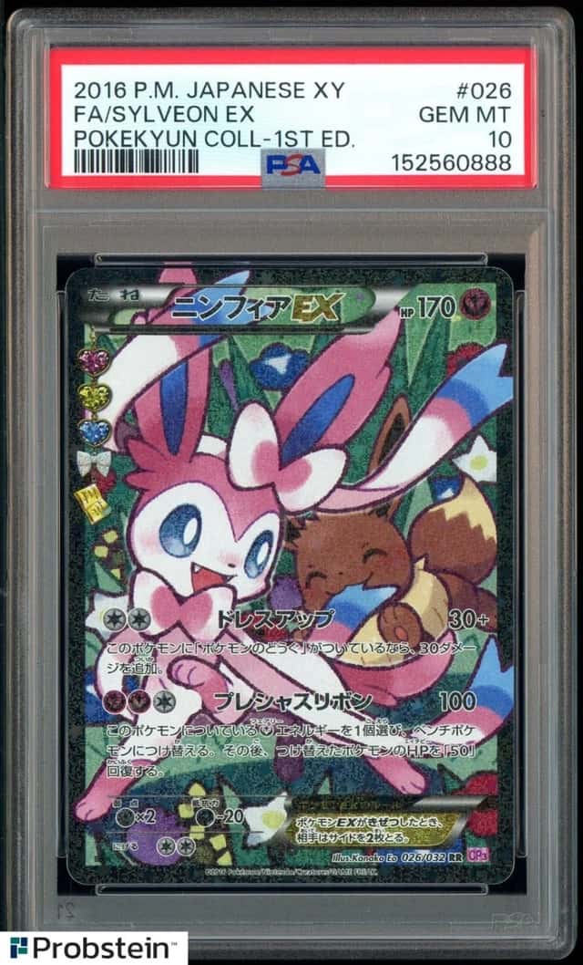 Sylveon EX