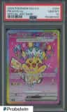 Pikachu Ex