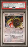Rayquaza C
