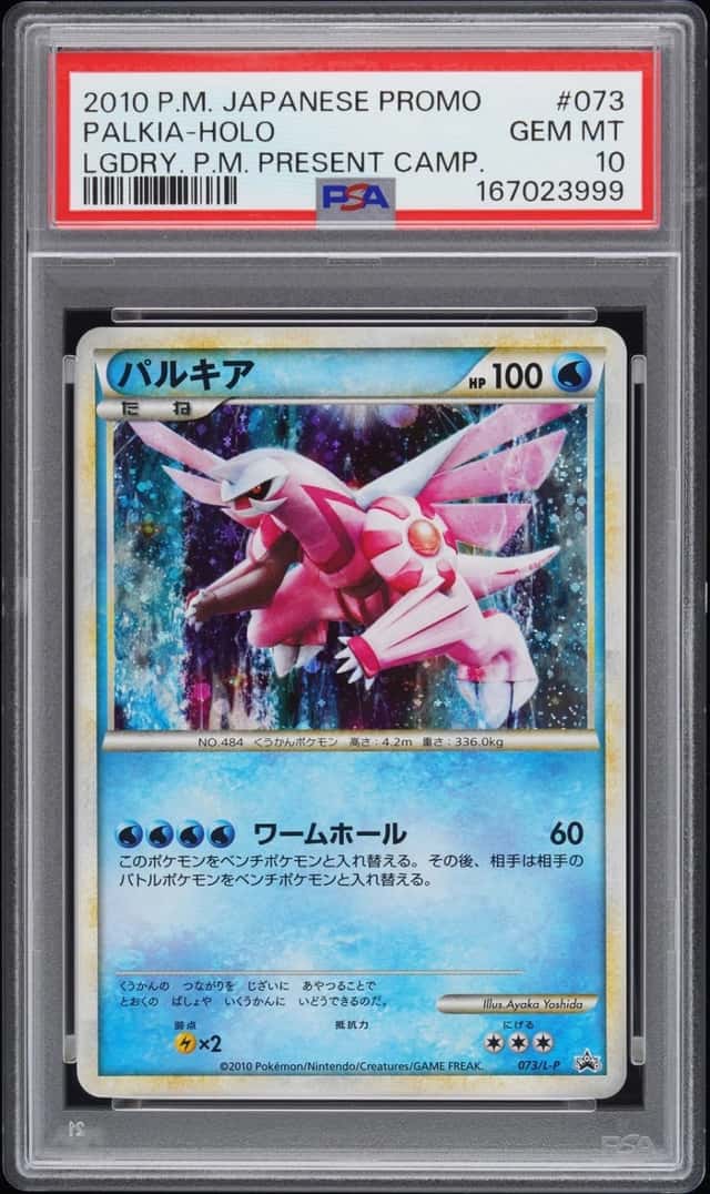 Palkia