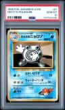 Misty'S Poliwhirl