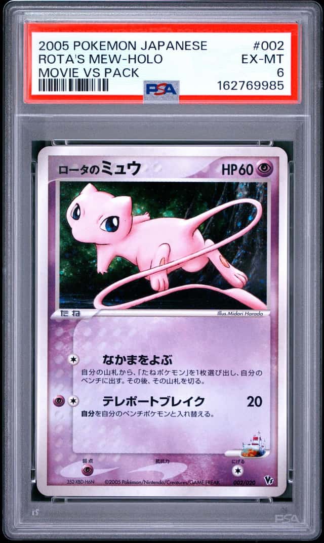 Rota's Mew