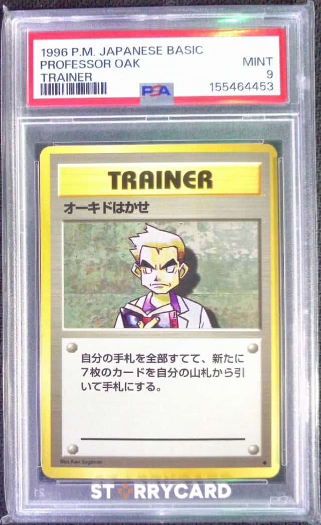 Professor Oak
