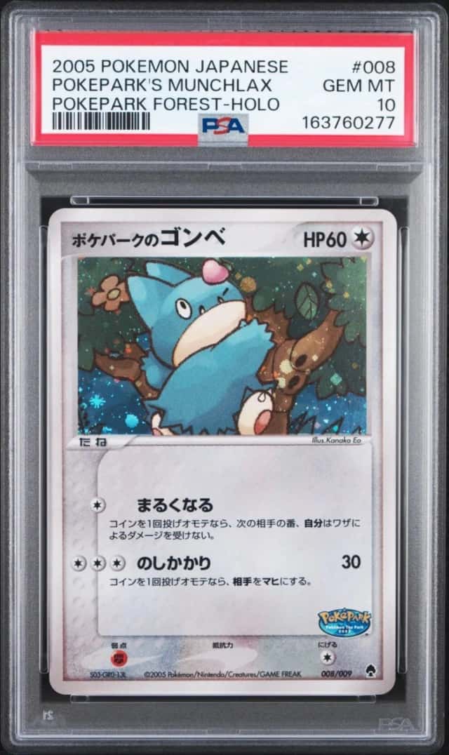Pokepark's Munchlax