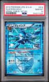 Glaceon