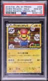 Mario Pikachu