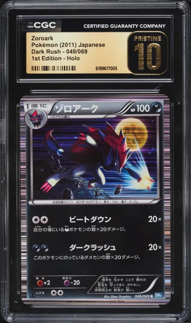 Zoroark