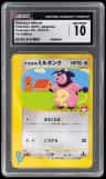 Whitney'S Miltank