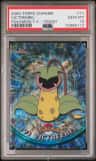 Victreebel