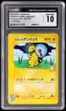 Jasmine'S Ampharos