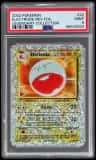 Electrode