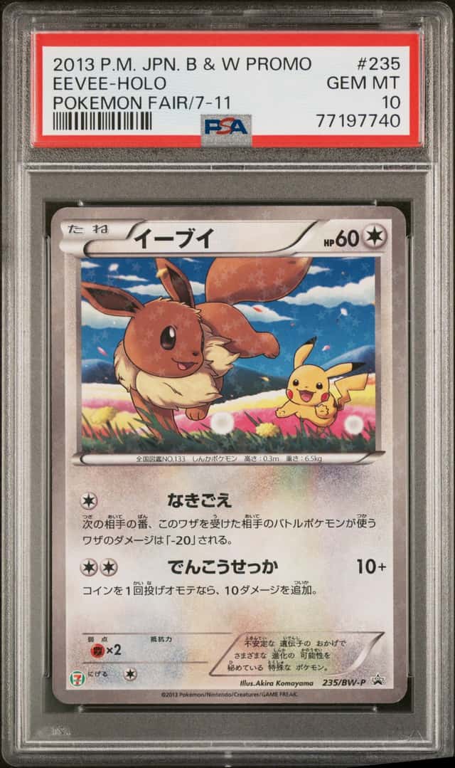 2013 Pokemon Black and White Promo Japanese Holo Pokemon Fair 711 Eevee #235BWP