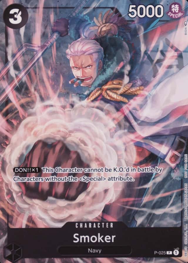 Op Alt Art · Prerelease · Paramount Participation War