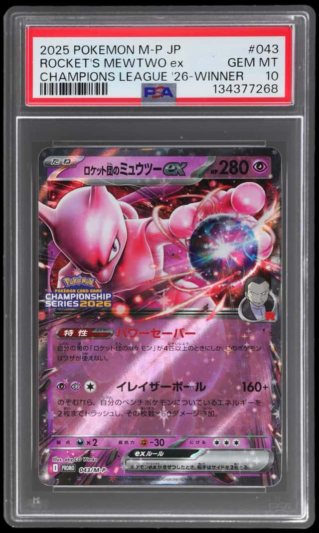 ROCKET'S MEWTWO ex