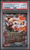 White Kyurem Ex