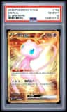 Mew Ex