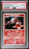 Heatran