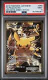 Pikachu Ex