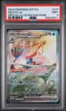 Milotic Ex