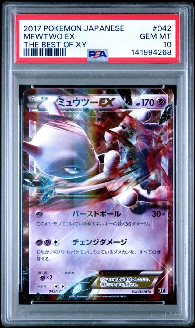 Mewtwo EX