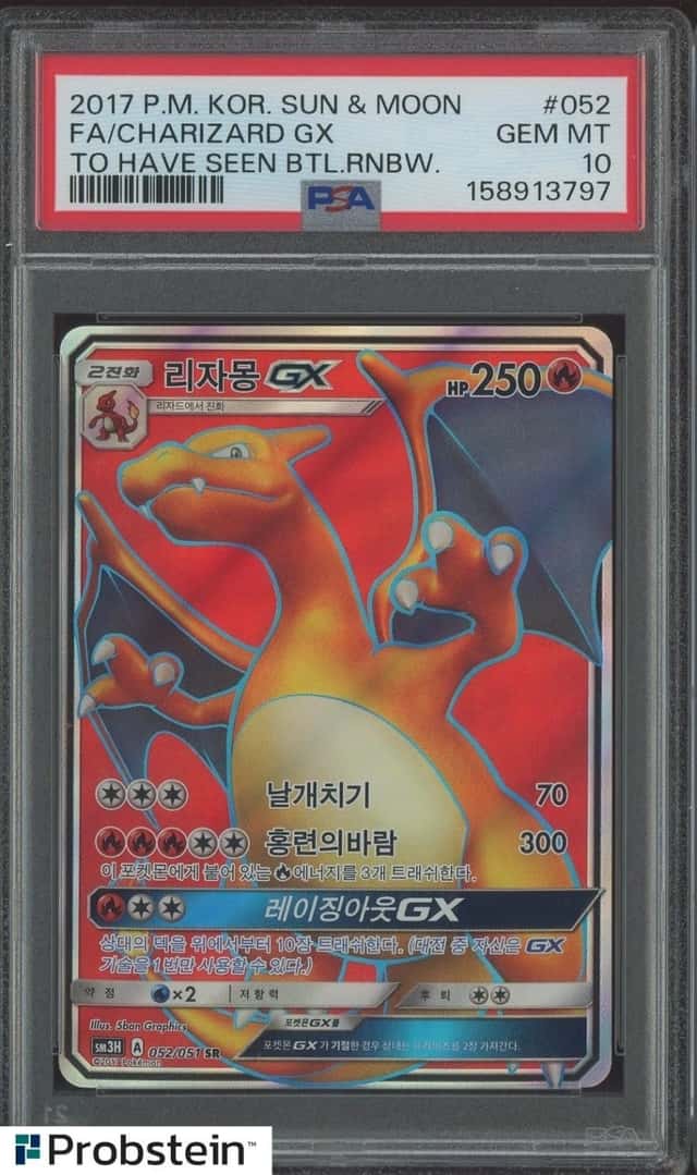 Charizard GX
