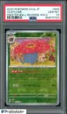 Vileplume