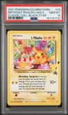 _____'S Pikachu Stamp [25th Anniversary] Textured Confetti Holo