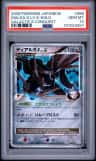 Dialga G Lv X