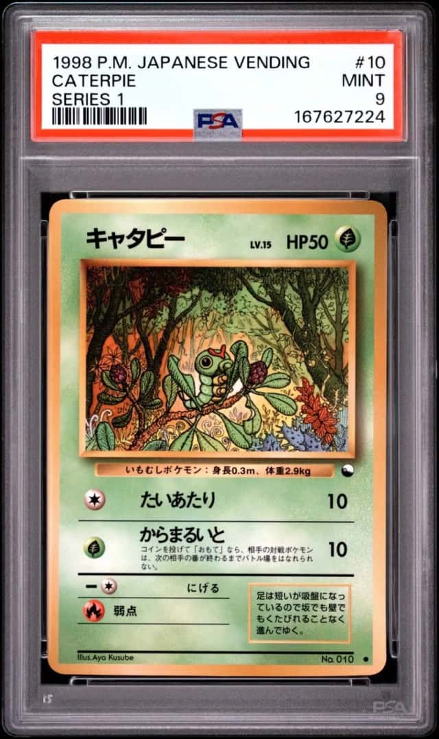 Caterpie