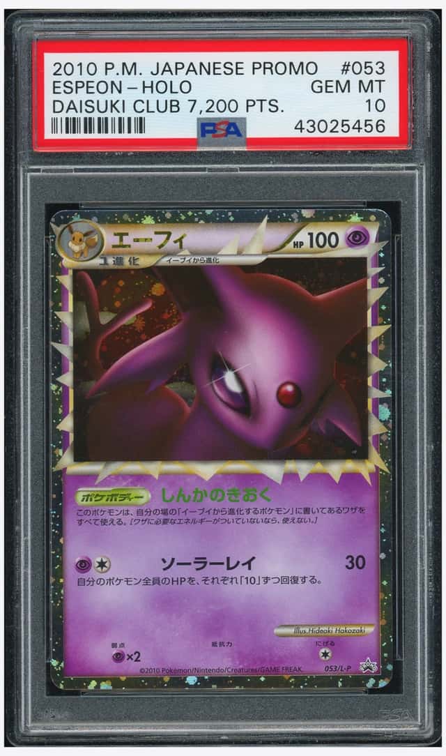 Espeon