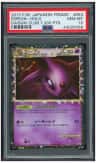 Espeon